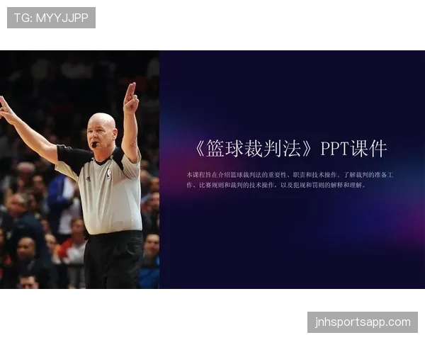 如何识别篮球无球犯规?深入解析规则定义与裁判判罚标准 如何识别篮球无球犯规?深入解析规则定义与裁判判罚标准