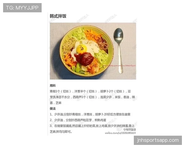 孙兴慜家冰箱里塞满泡菜，训练完直接啃冰镇参鸡汤？