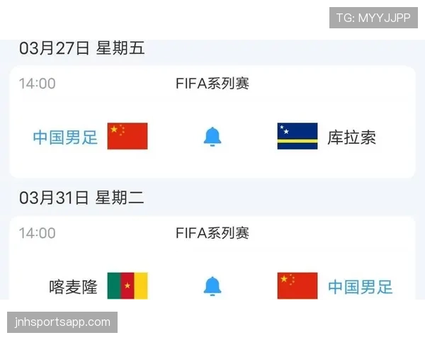 库拉索能否创造历史首次晋级世界杯 2026美加墨世界杯预选赛黑马分析