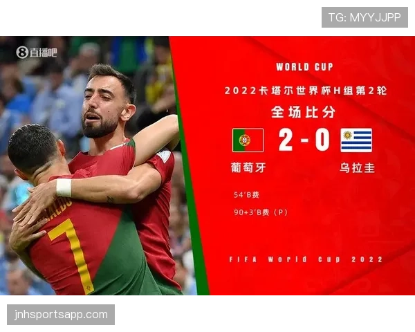 乌拉圭2026世界杯小组赛赛程分析与出线前景预测
